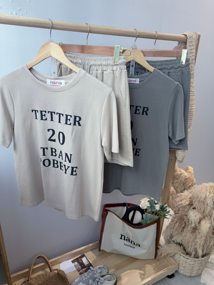 字母棉质短裤套装